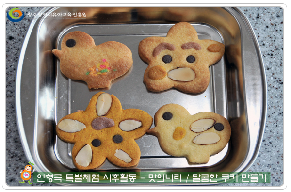 사후활동3 사본.jpg